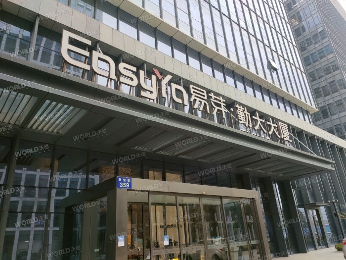 勤大大厦460平米精装优惠出租