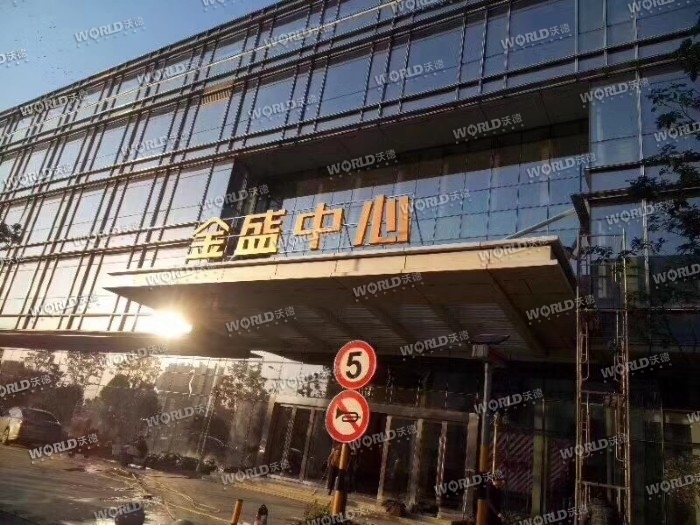 金盛中心 212方出租 带装修